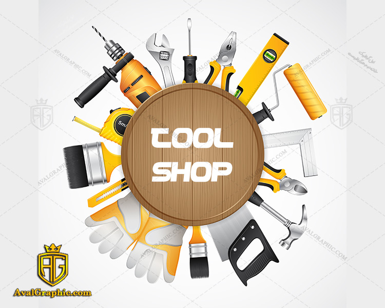 فروشگاه ابزار یراق ساحل